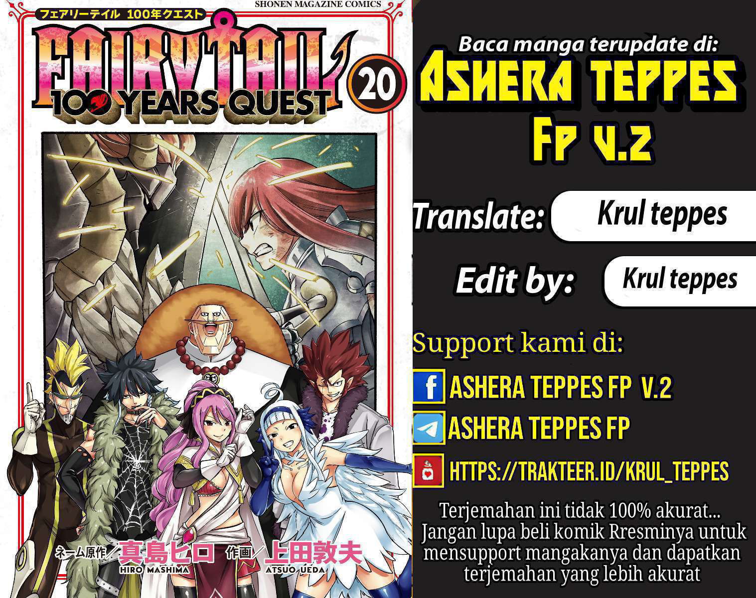 Fairy Tail: 100 Years Quest Chapter 195 - halaman 1