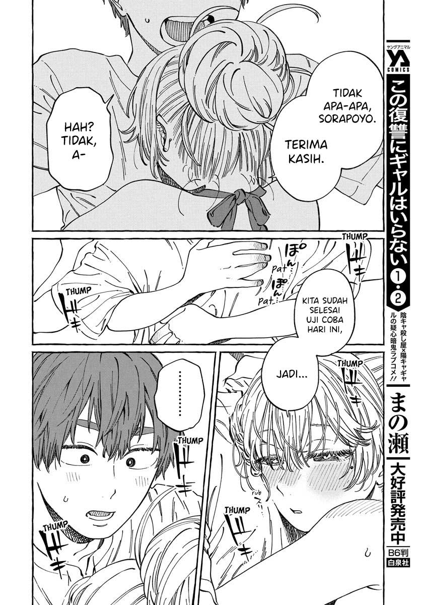 Boku no Suki na Hito ga Suki na Hito Chapter 11 - halaman 29