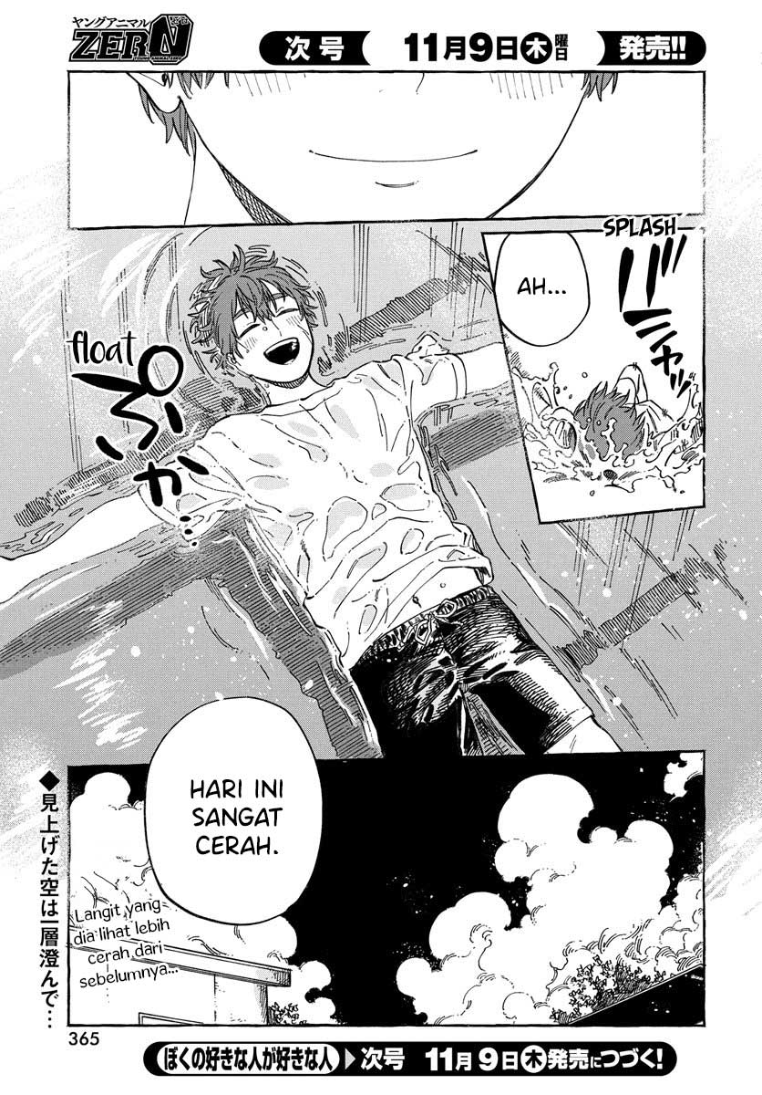 Boku no Suki na Hito ga Suki na Hito Chapter 11 - halaman 32