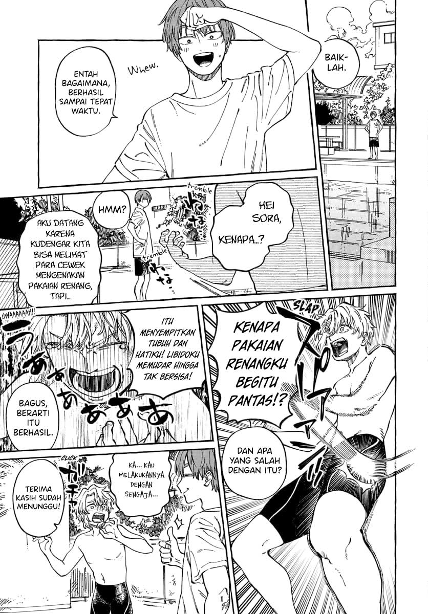 Boku no Suki na Hito ga Suki na Hito Chapter 11 - halaman 6