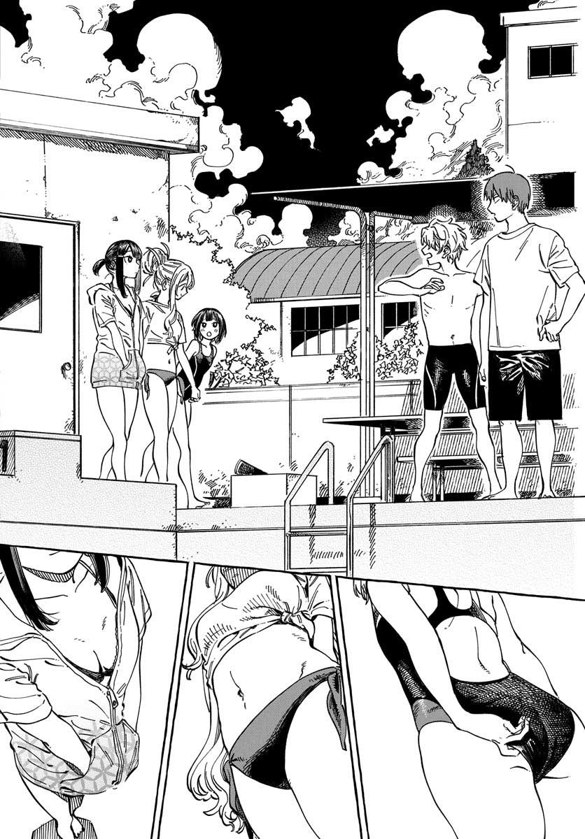 Boku no Suki na Hito ga Suki na Hito Chapter 11 - halaman 7