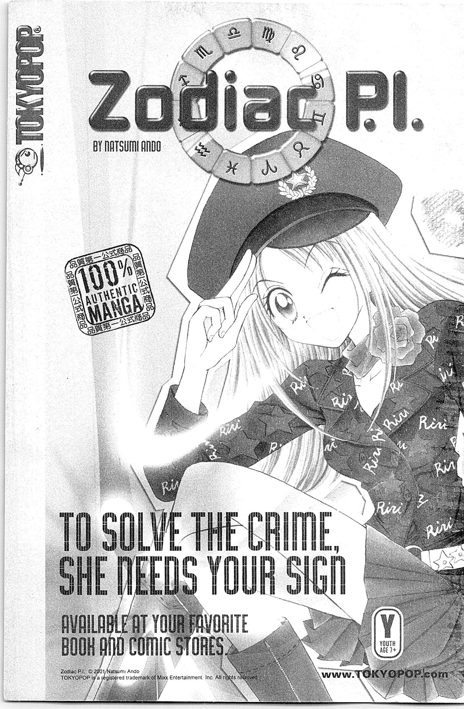 Halaman Manga