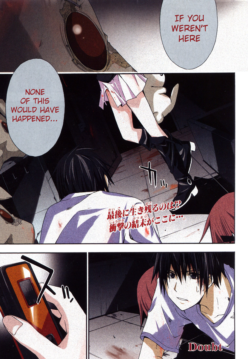 Halaman dari Doubt Chapter 20