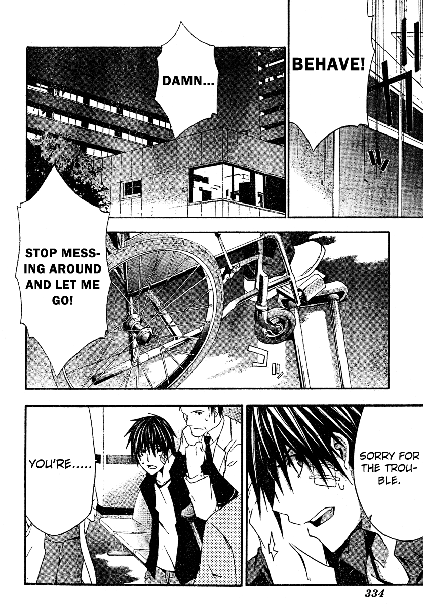 Halaman dari Doubt Chapter 20