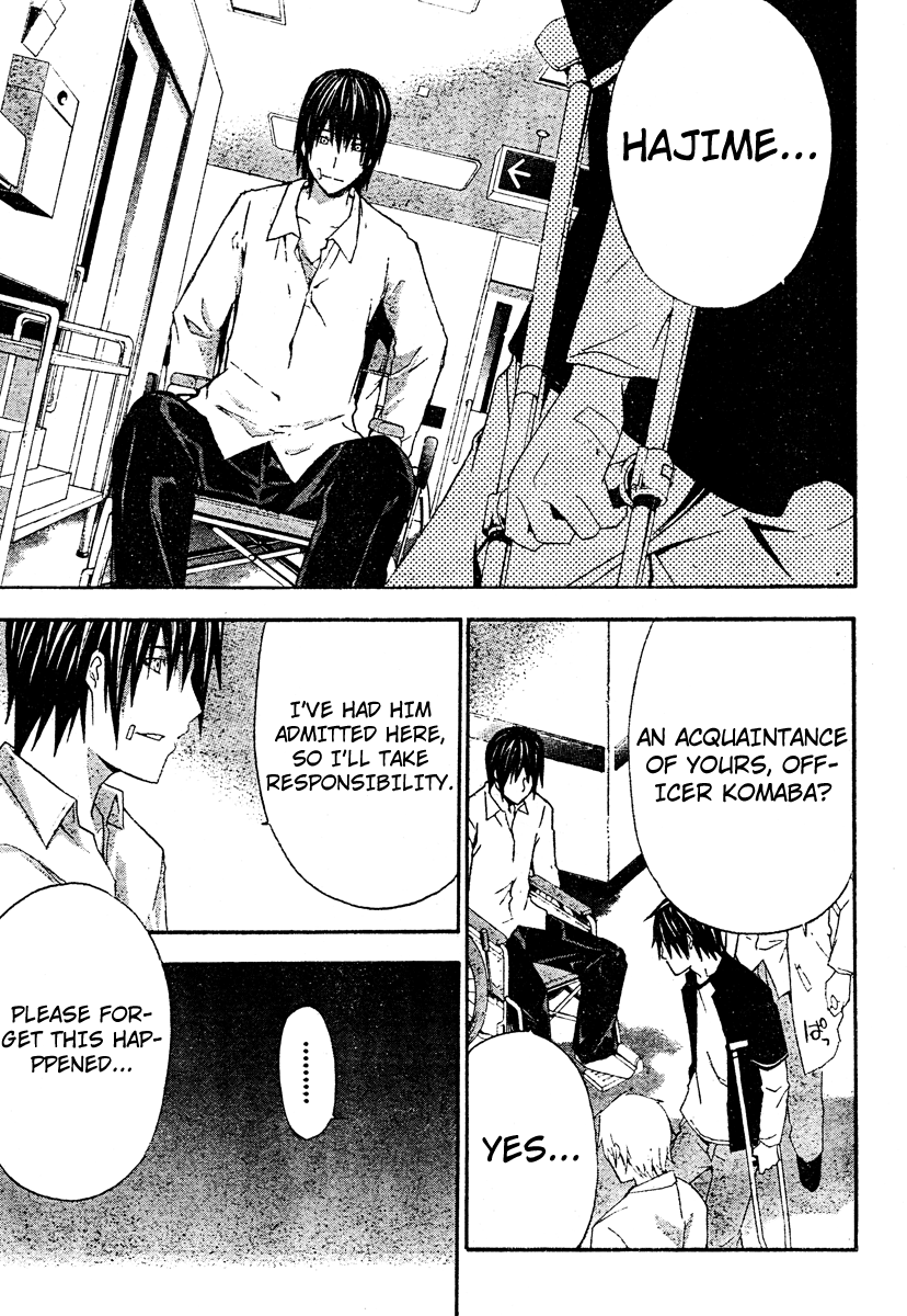 Halaman dari Doubt Chapter 20