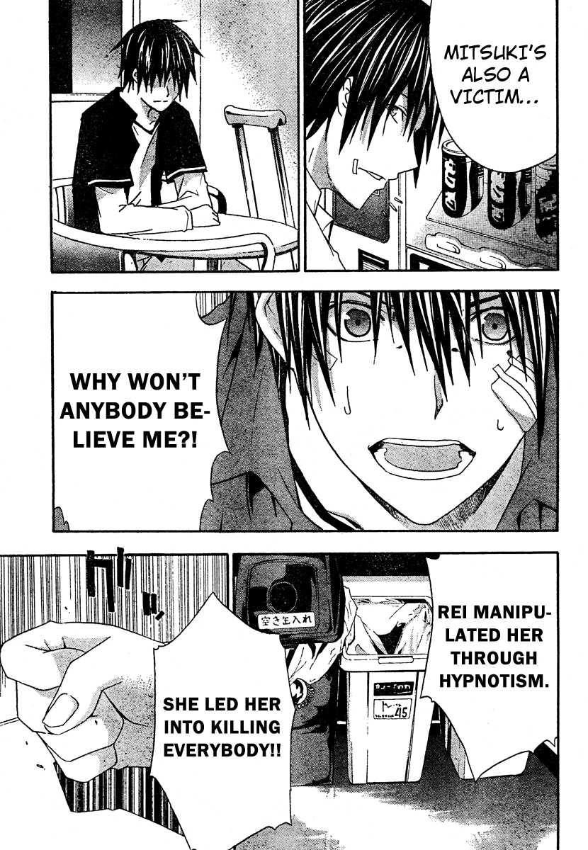 Halaman dari Doubt Chapter 20