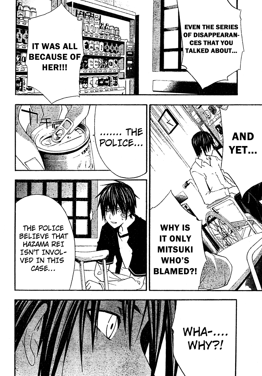Halaman dari Doubt Chapter 20