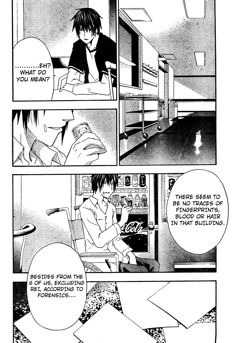 Halaman dari Doubt Chapter 20