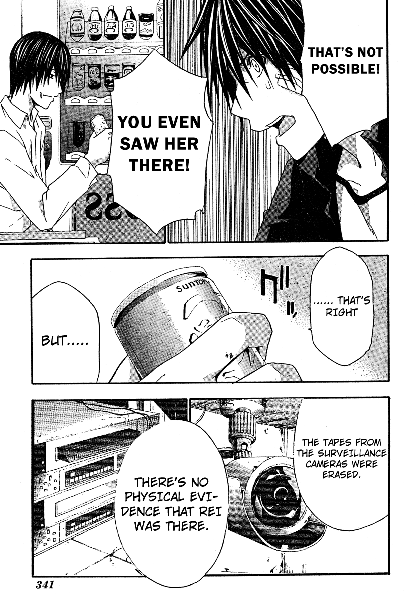 Halaman dari Doubt Chapter 20