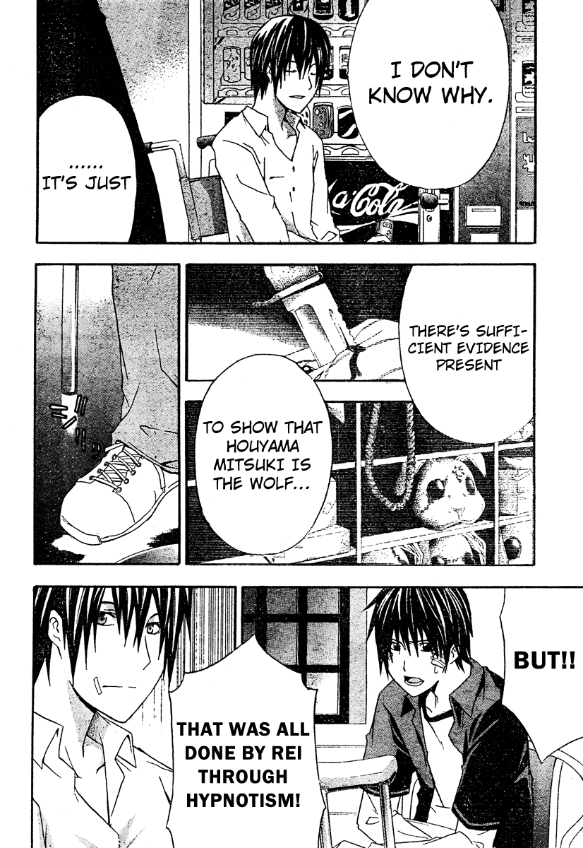 Halaman dari Doubt Chapter 20