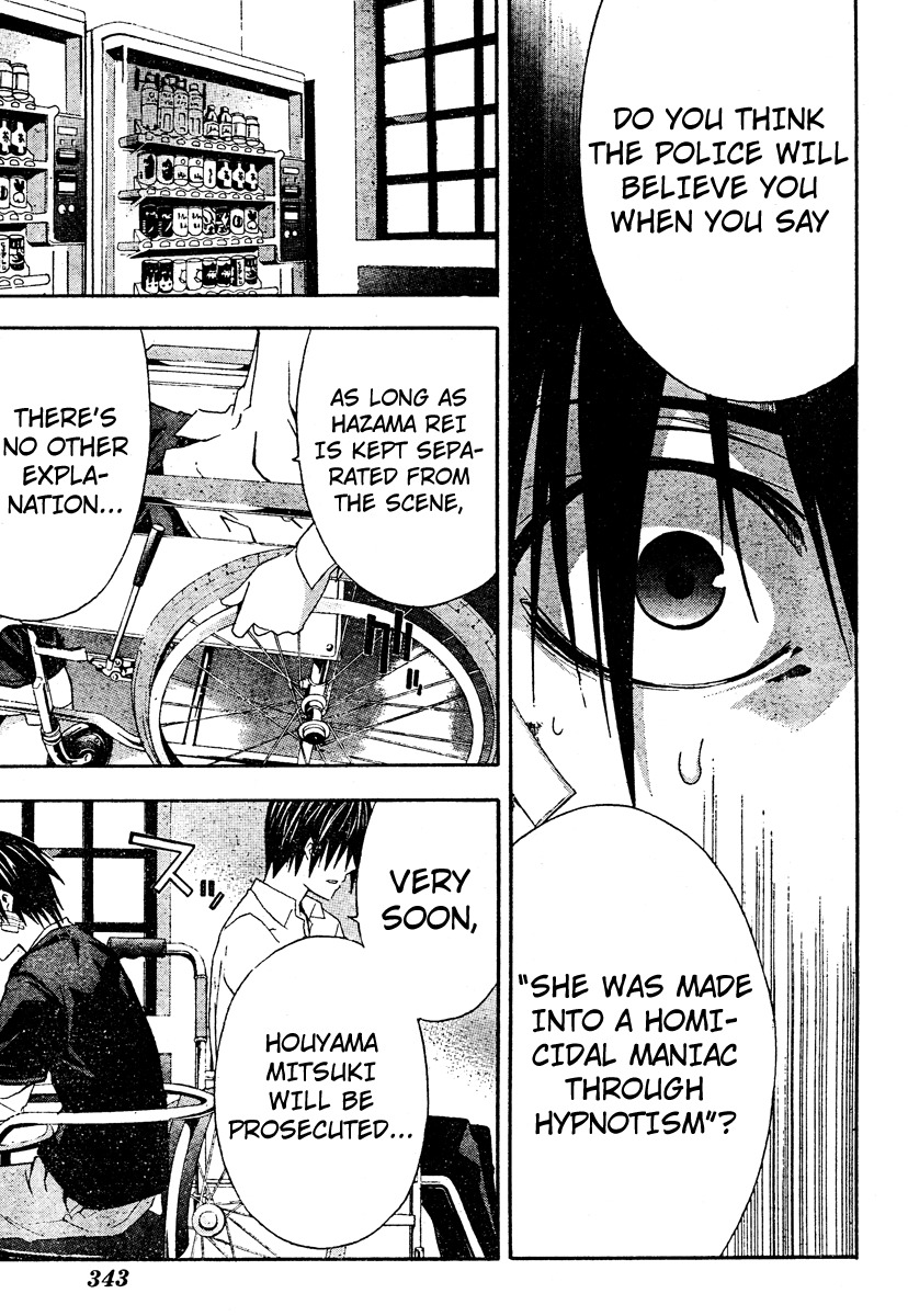 Halaman dari Doubt Chapter 20