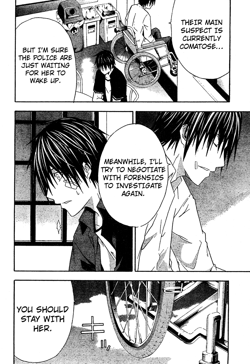 Halaman dari Doubt Chapter 20