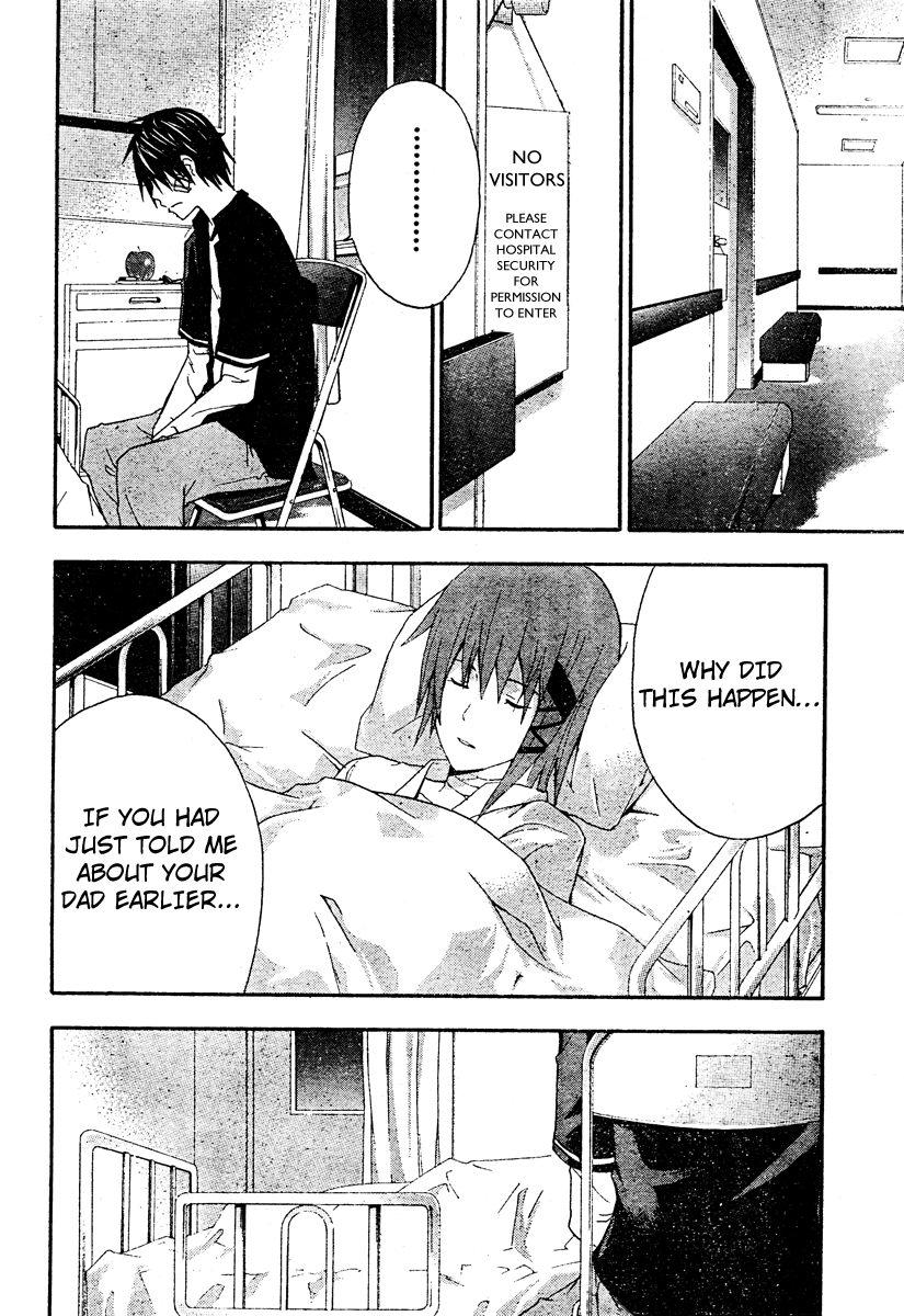 Halaman dari Doubt Chapter 20