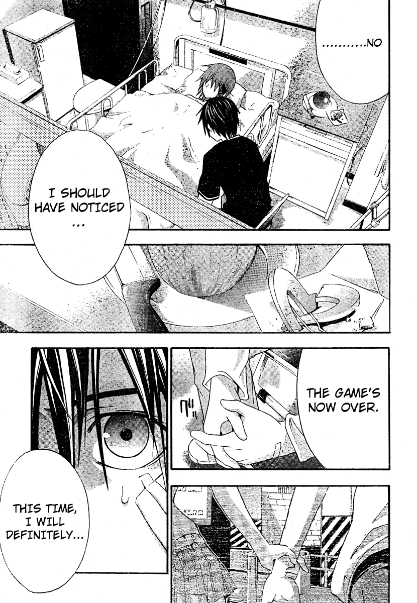 Halaman dari Doubt Chapter 20