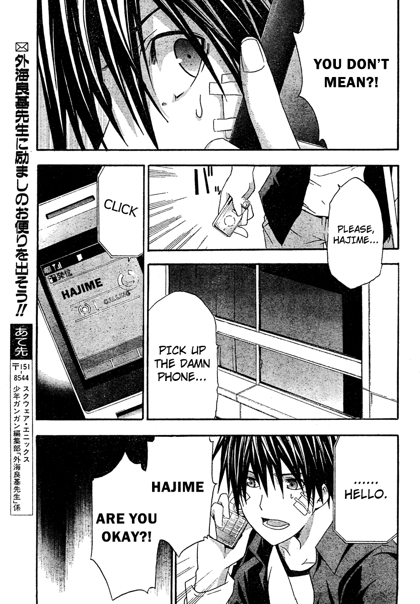 Halaman dari Doubt Chapter 20