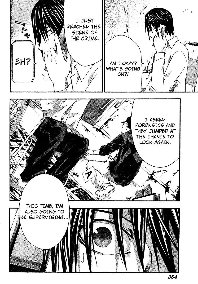 Halaman dari Doubt Chapter 20