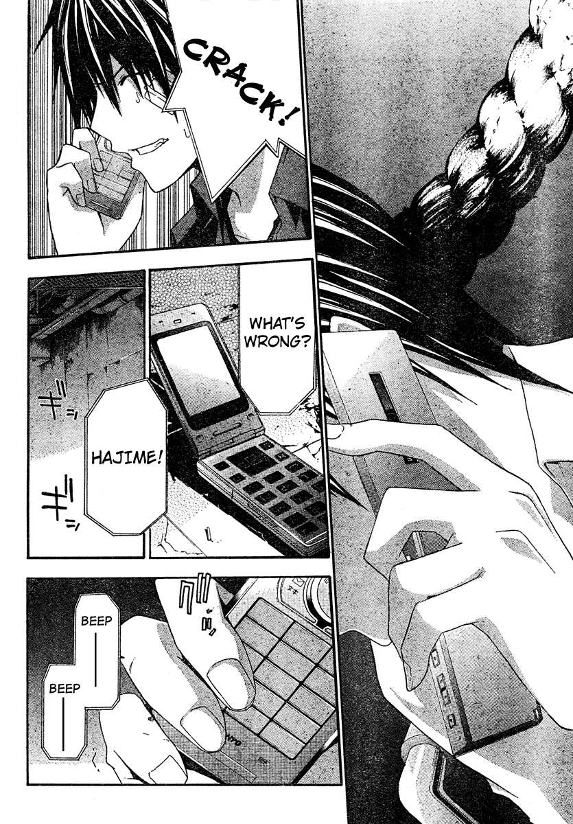 Halaman dari Doubt Chapter 20
