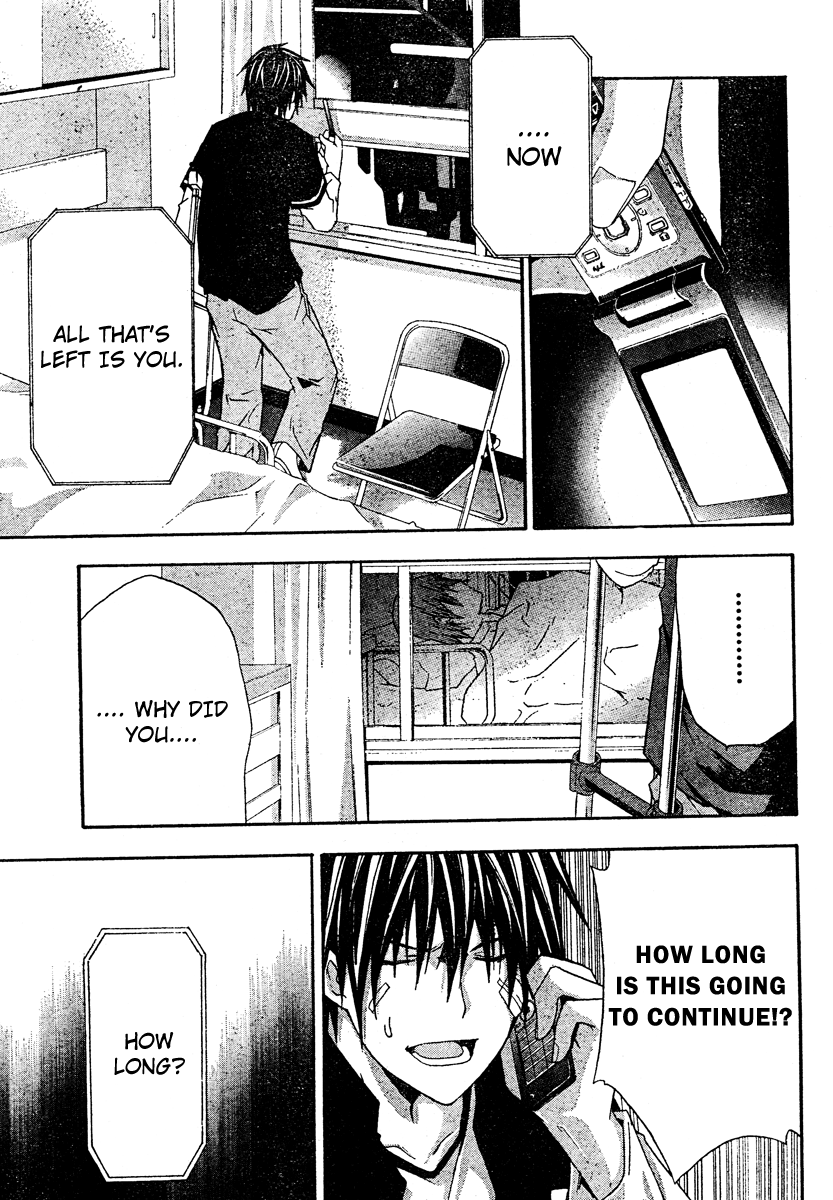 Halaman dari Doubt Chapter 20
