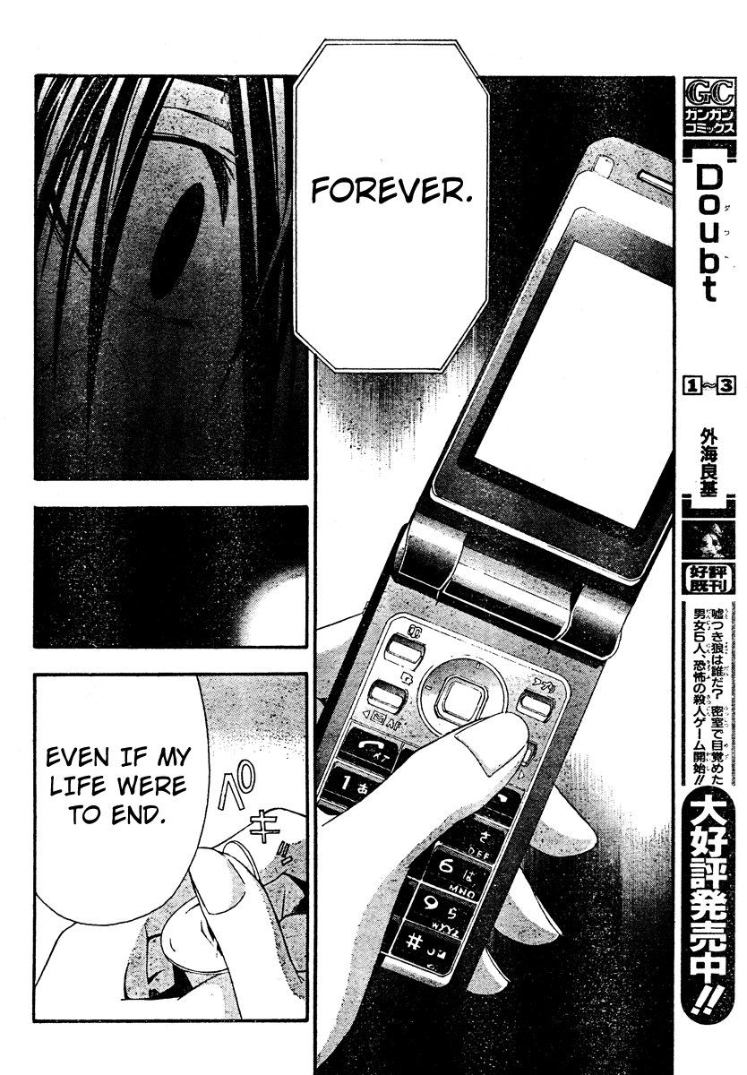 Halaman dari Doubt Chapter 20