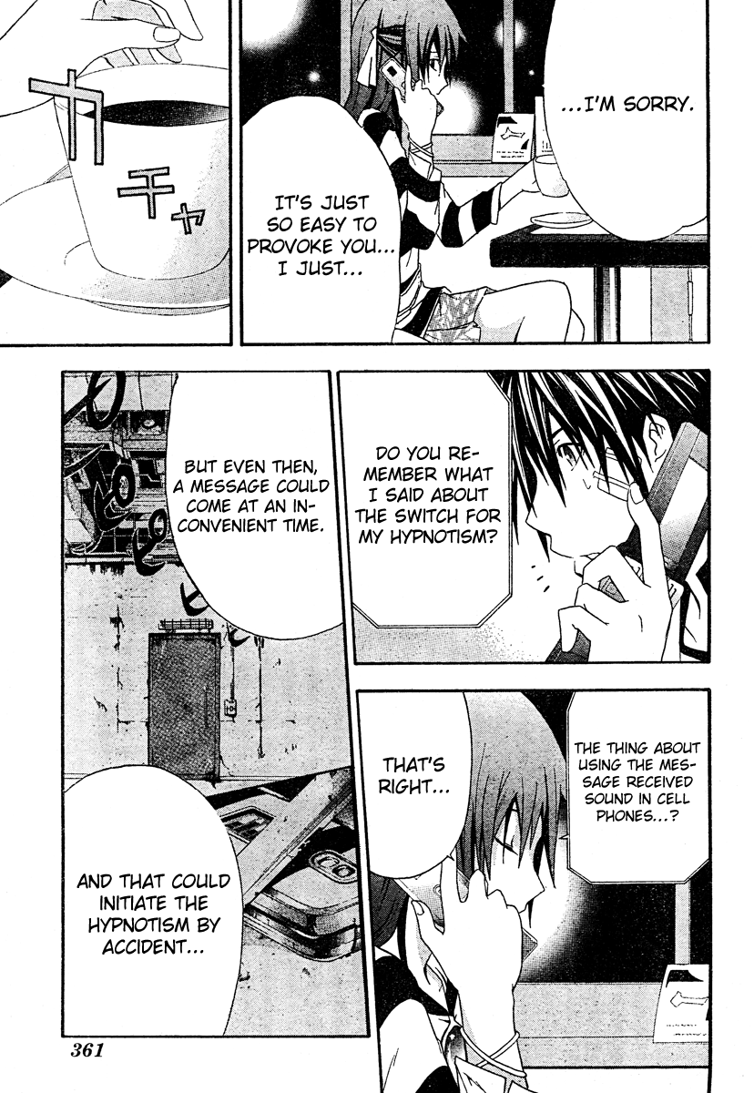Halaman dari Doubt Chapter 20