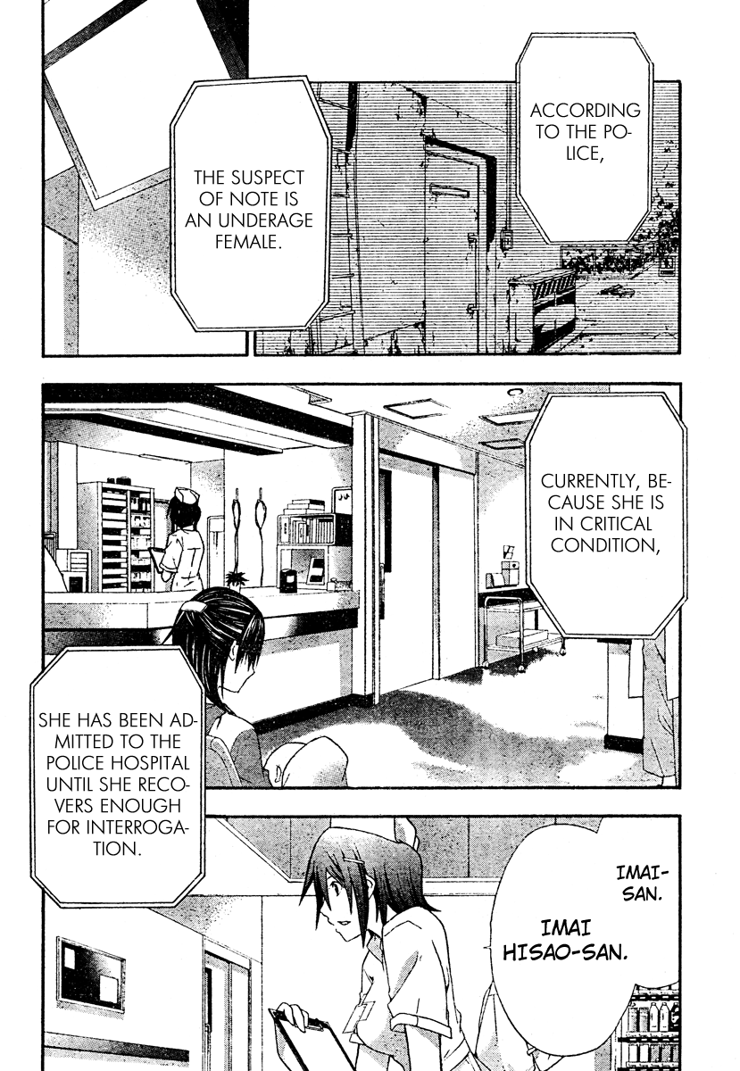 Halaman dari Doubt Chapter 20