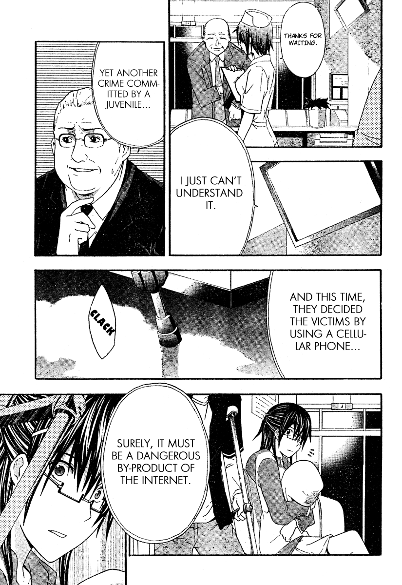 Halaman dari Doubt Chapter 20