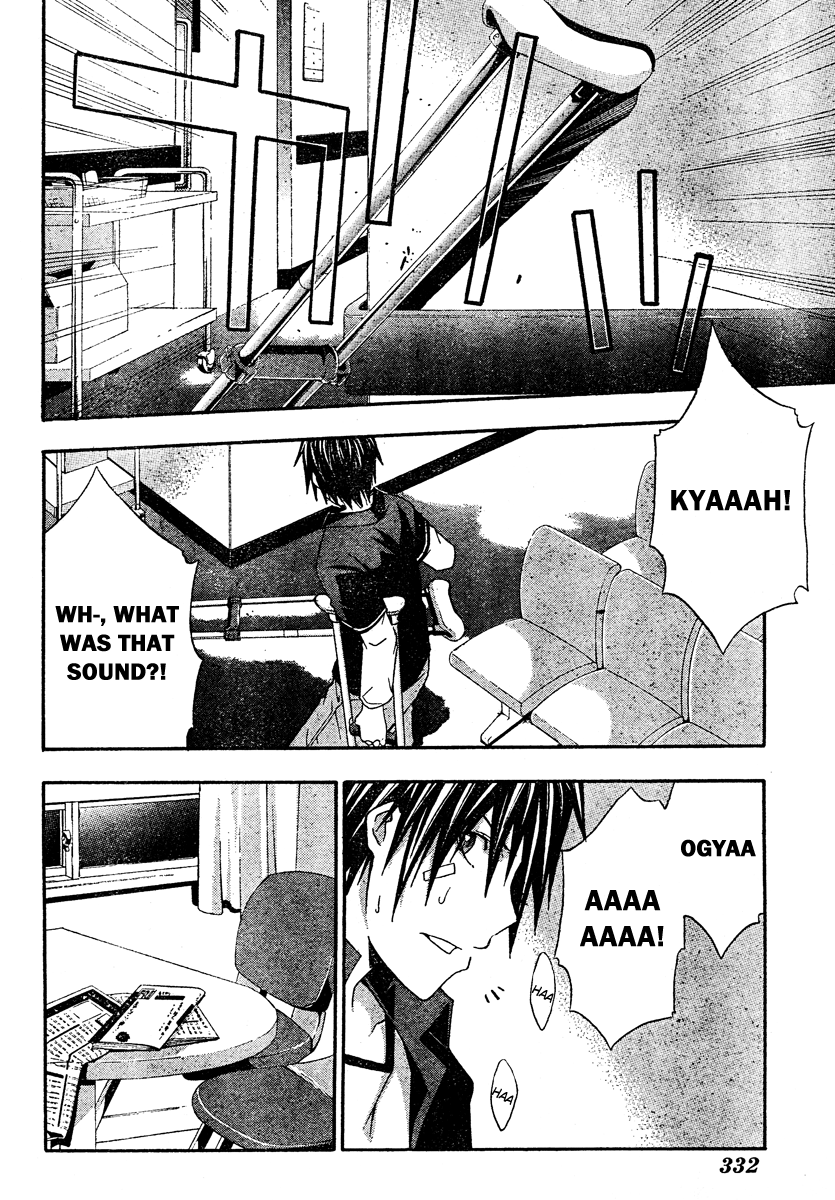Halaman dari Doubt Chapter 20