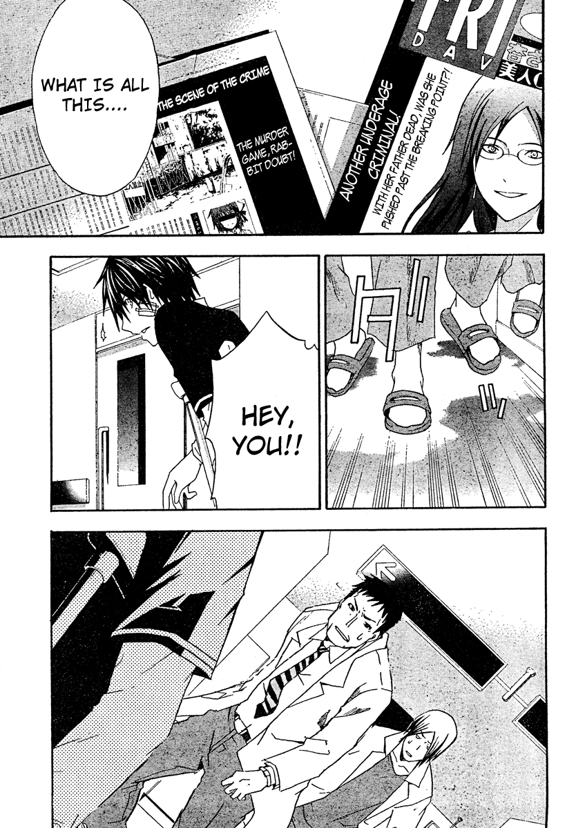 Halaman dari Doubt Chapter 20