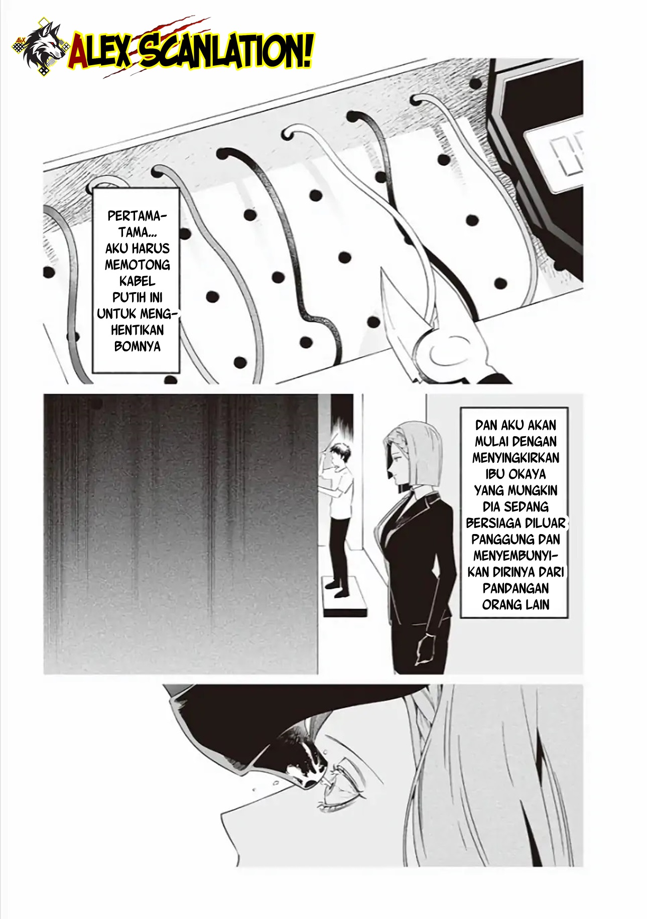 Maria no Danzai Chapter 40 - halaman 12