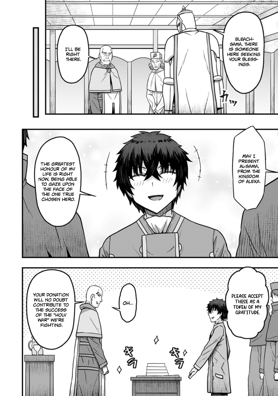 Halaman Manga