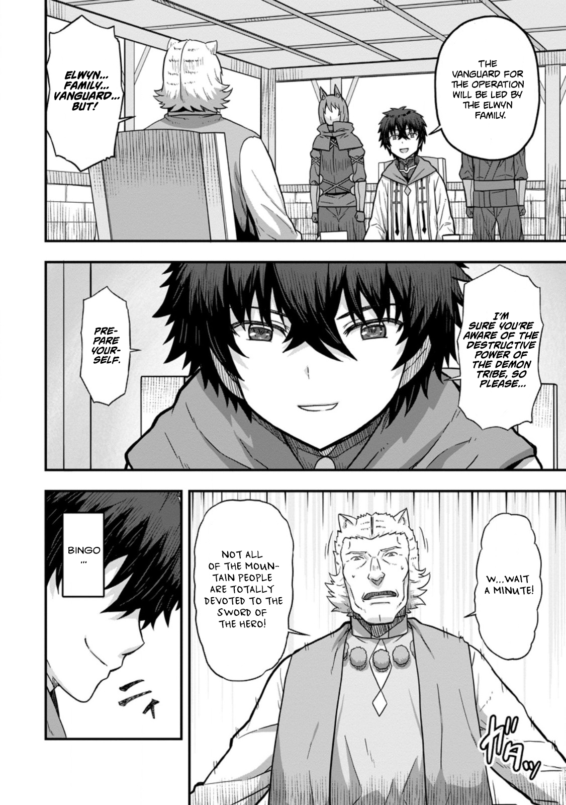 Halaman Manga