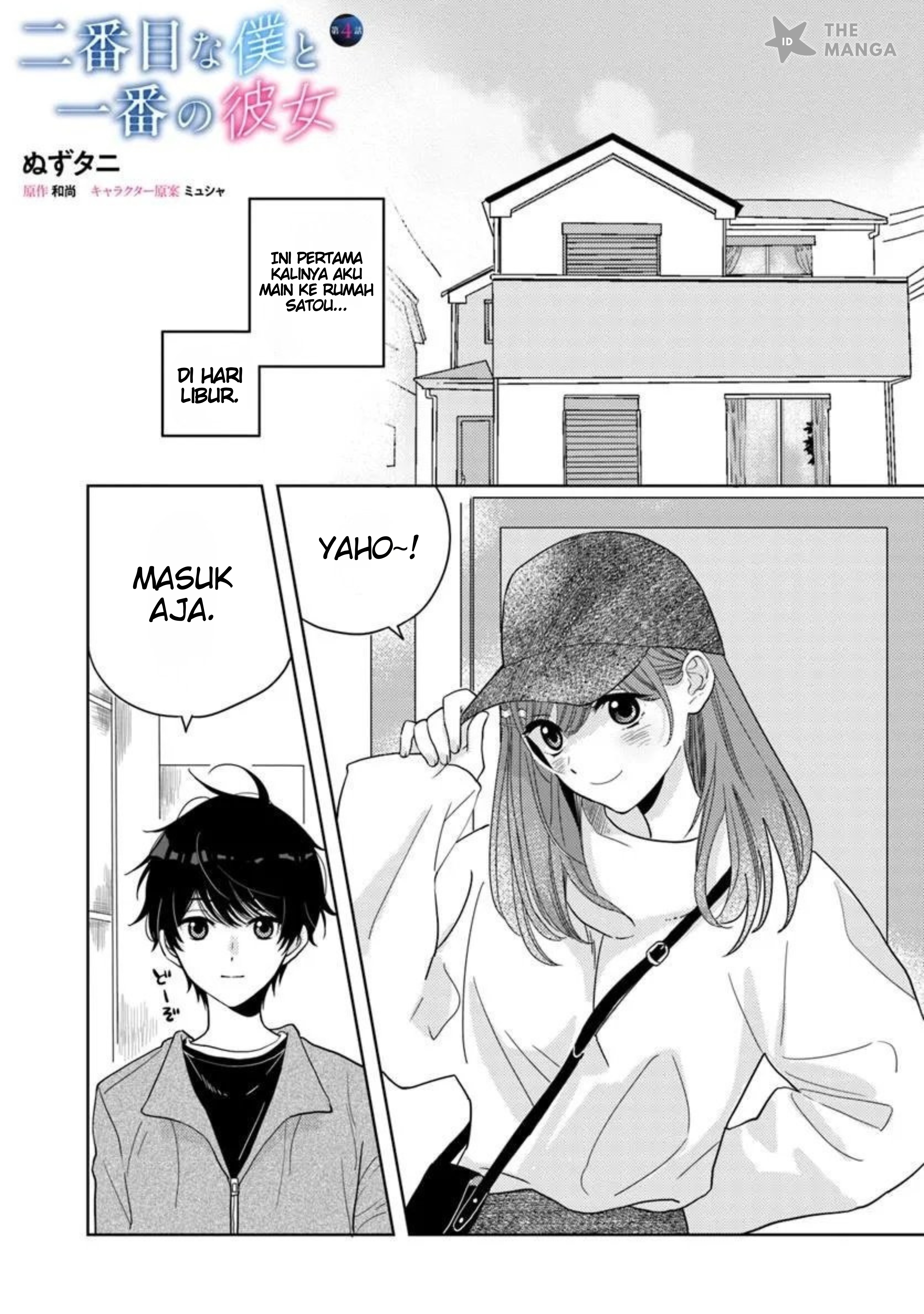 Nibanme na Boku to Ichiban no Kanojo Chapter 4.1 - halaman 2
