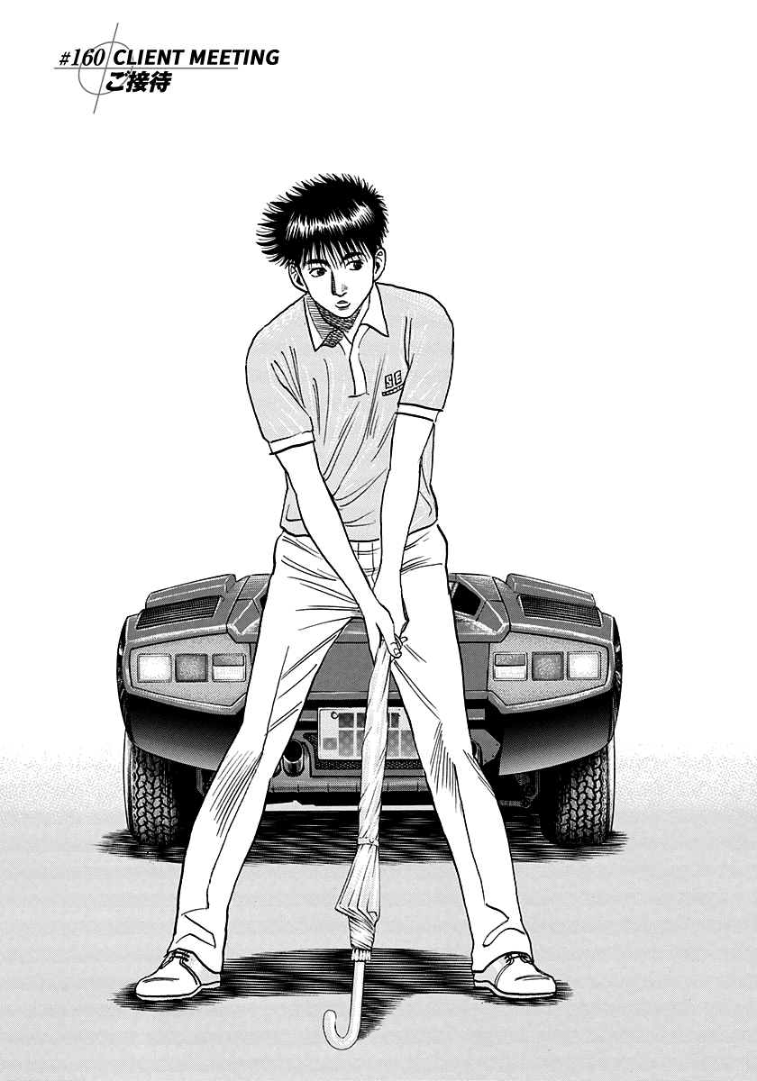 Halaman dari Countach Chapter 160
