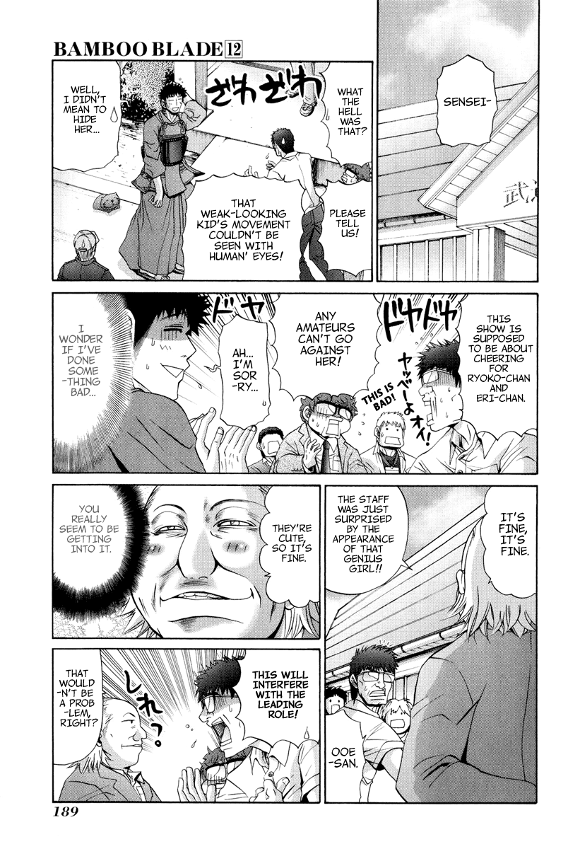 Halaman dari Bamboo Blade Chapter 100