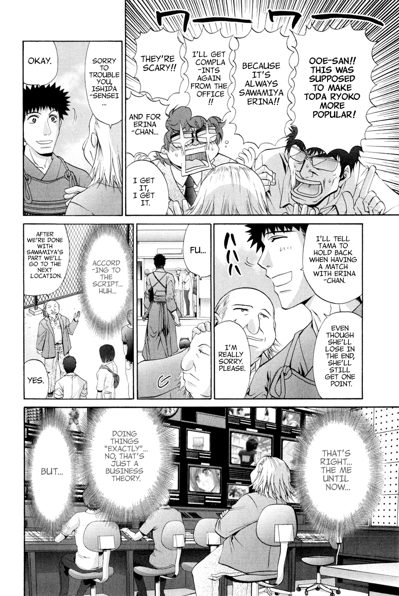 Halaman dari Bamboo Blade Chapter 100