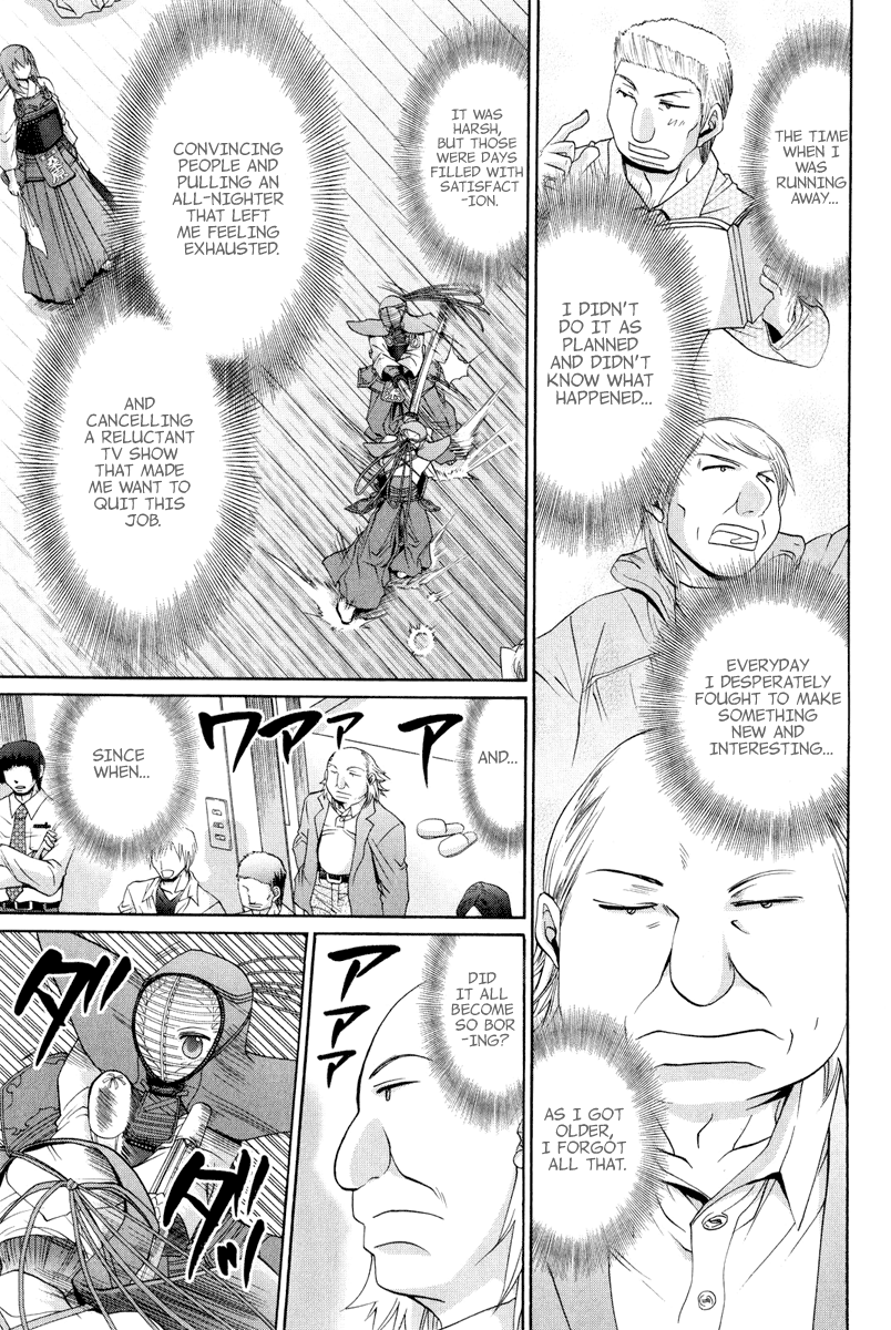 Halaman dari Bamboo Blade Chapter 100