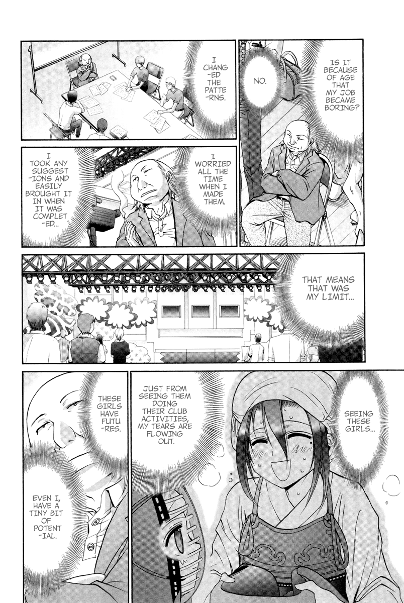 Halaman dari Bamboo Blade Chapter 100