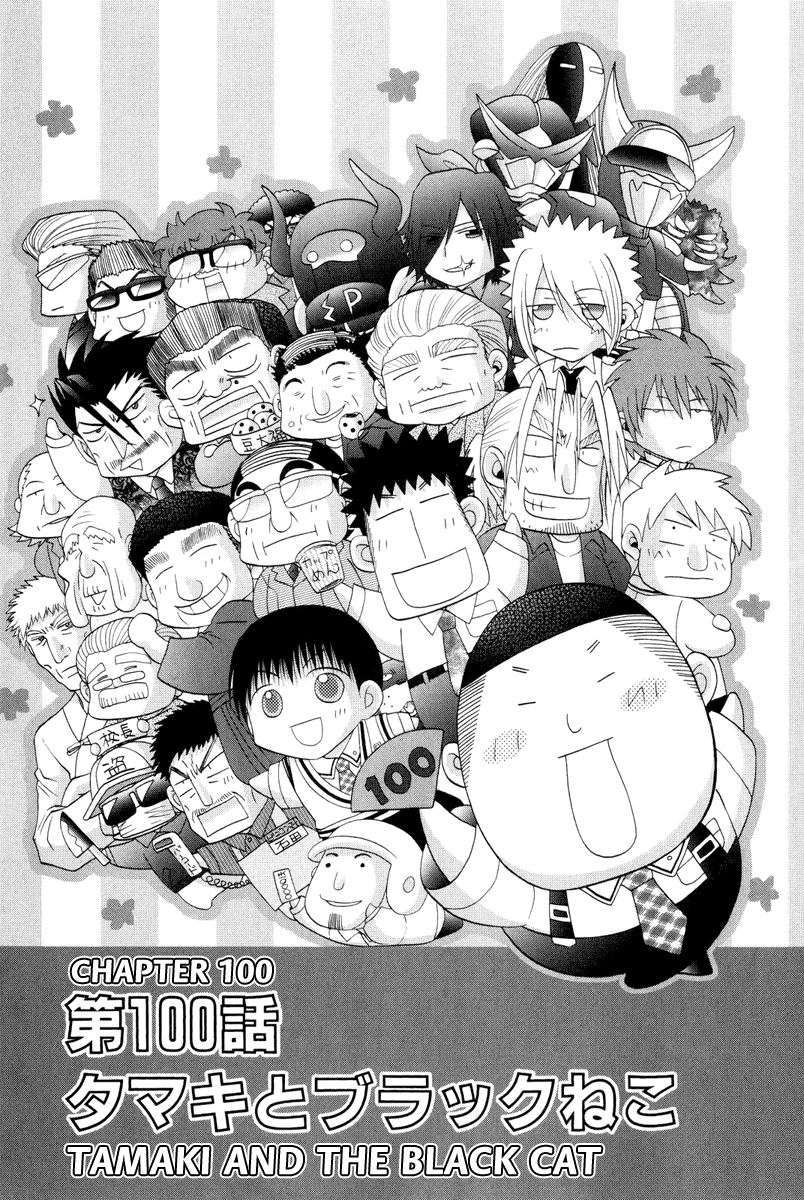 Halaman dari Bamboo Blade Chapter 100