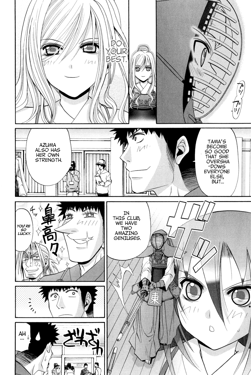Halaman dari Bamboo Blade Chapter 100