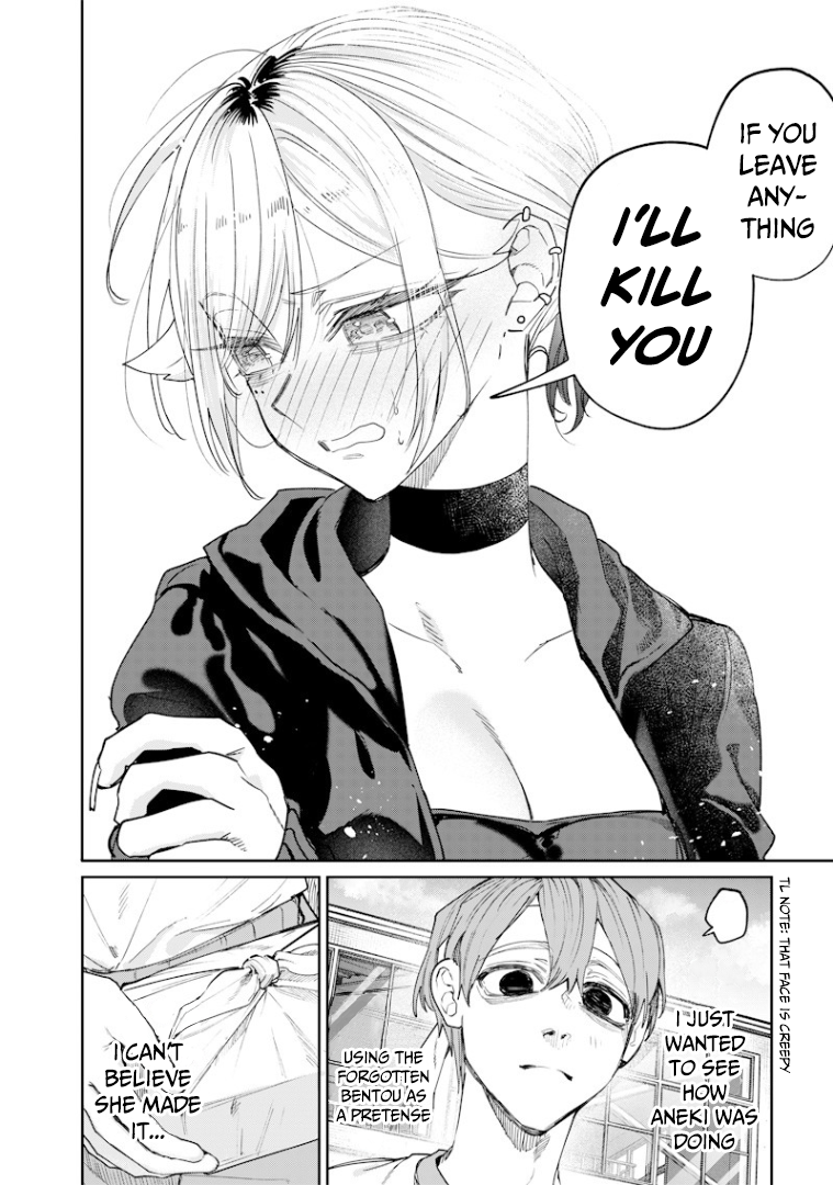Halaman dari Namaiki na Gal Ane wo Wakaraseru Hanashi Chapter 32