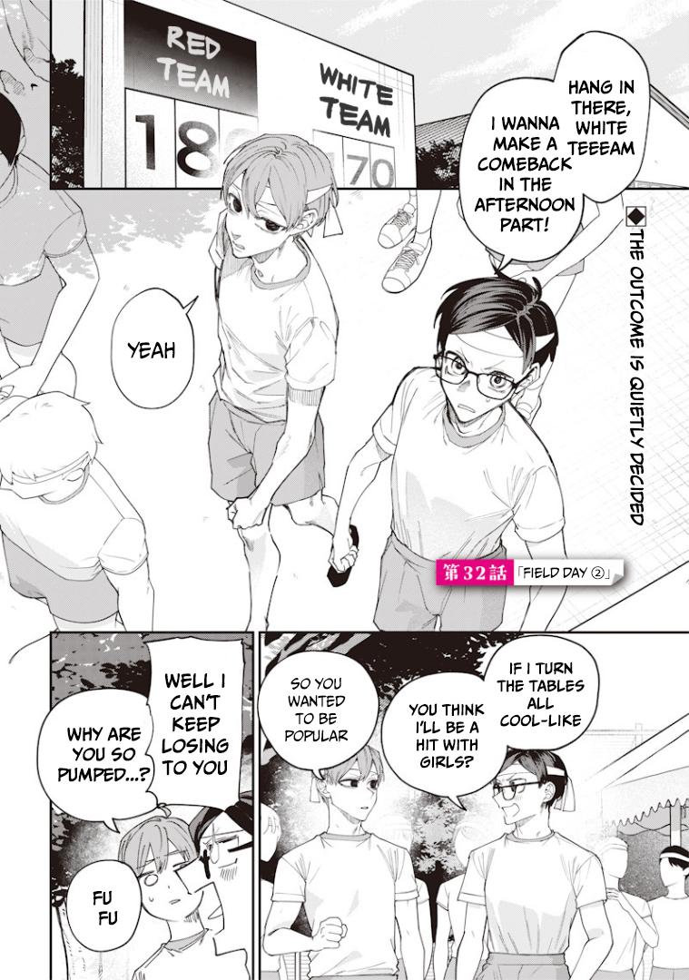 Halaman dari Namaiki na Gal Ane wo Wakaraseru Hanashi Chapter 32
