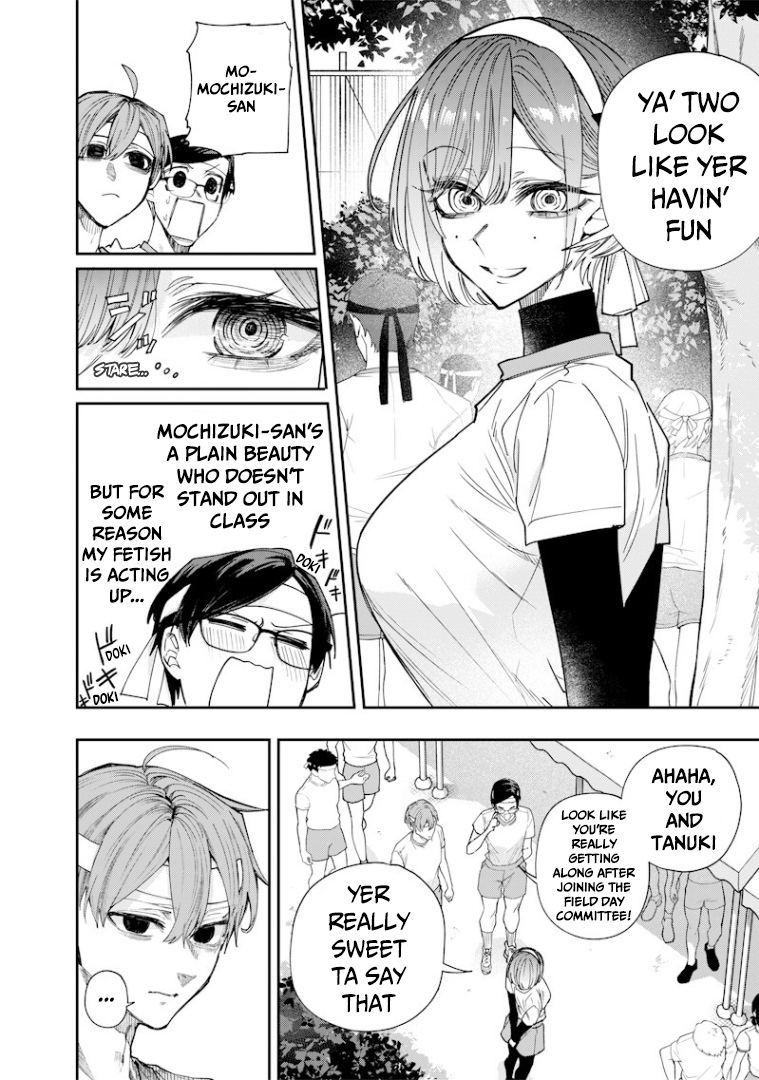 Halaman dari Namaiki na Gal Ane wo Wakaraseru Hanashi Chapter 32