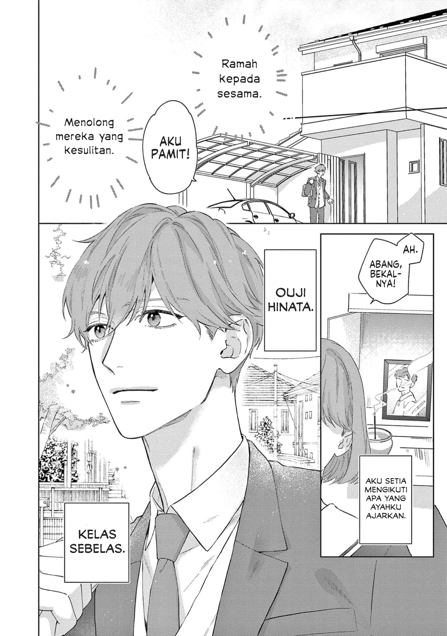 Himeno-kun wa Tokimekitai Chapter 1 - halaman 6