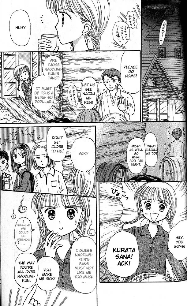 Halaman dari Kodocha Chapter 25