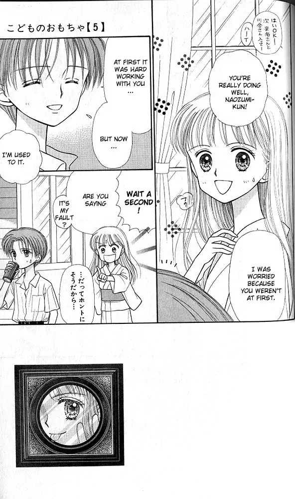 Halaman dari Kodocha Chapter 25