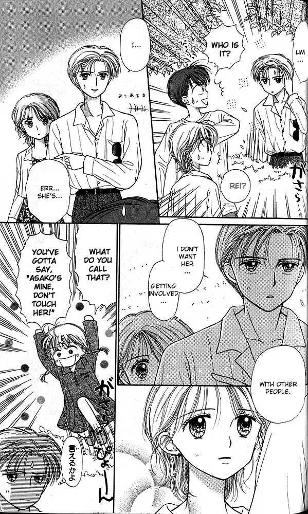 Halaman dari Kodocha Chapter 25