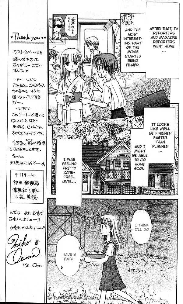 Halaman dari Kodocha Chapter 25