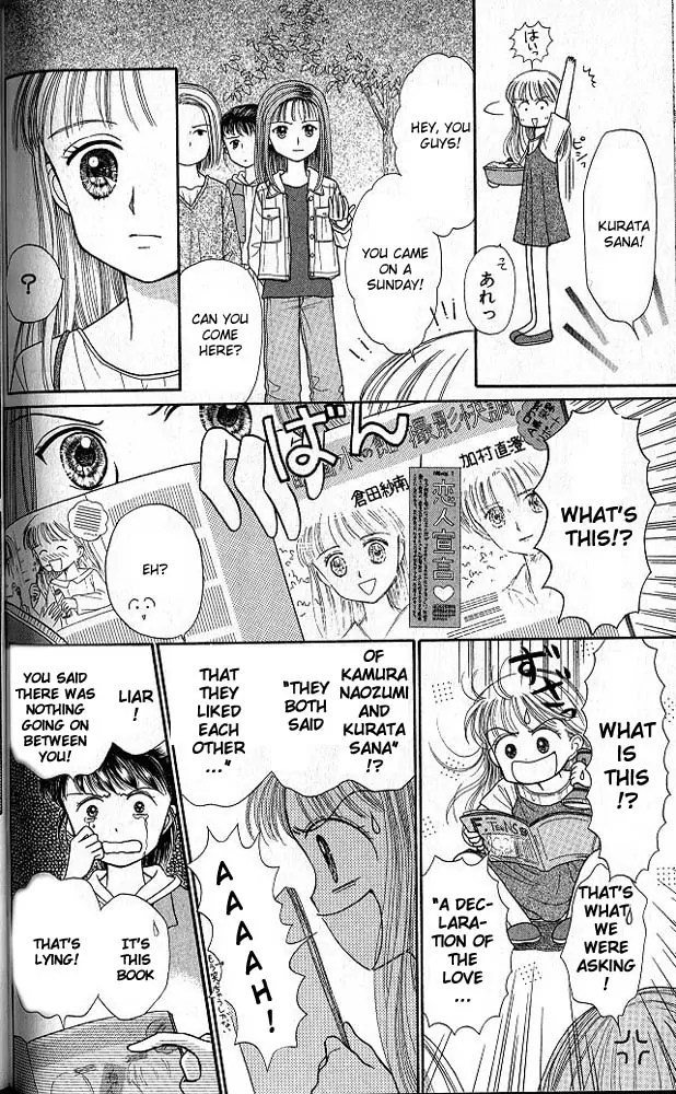 Halaman dari Kodocha Chapter 25