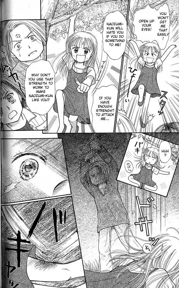 Halaman dari Kodocha Chapter 25