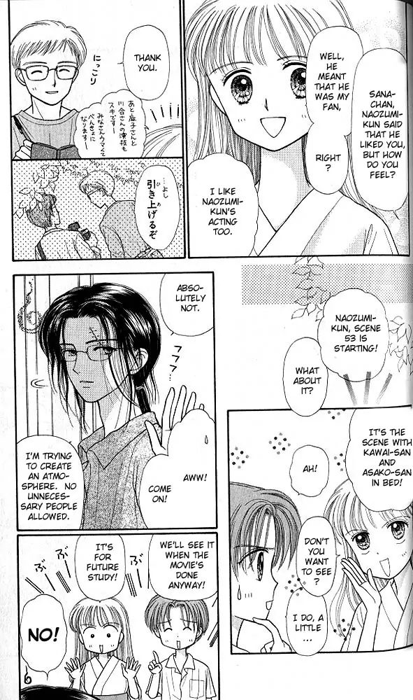 Halaman dari Kodocha Chapter 25